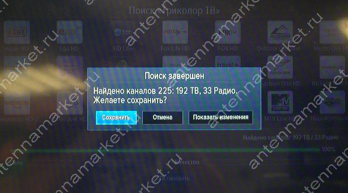 Настройка комплекта на 2 ТВ Триколор GS E501 / GS C591