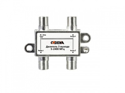 Делитель на 3 CADENA  (5 - 2400 МГц)